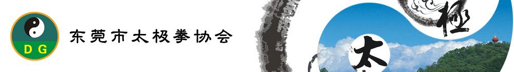 協會(huì)會(huì)長栾麗(lì)珍女士一行(xíng)受邀走進微馬之家(jiā)教授“八段錦” - 泉州市豐澤區太極拳協會